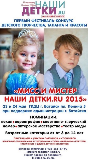 Сеансы батайск