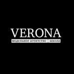 Приглашаем В Модельное Агентство Verona.