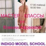 Внимание!  Сюрпризы от модельного агентства индиго для групп школы Indigo Model School!  