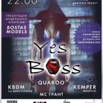 В четверг, 19 декабря, в клубе Indigo состоится первая официальная вечеринка "Yes Boss" - фото-видео проекта, который взорвал социальные сети и насчитывает более 30 млн.