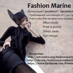 Международный фестиваль-конкурс моды и дизайна "Fashion Marine Fest 2014" 13 - 20 июня 2014 года, Греция.