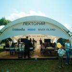 18 и 19 июля прошло уникальное событие этого лета - фестиваль вконтакте! 

