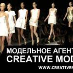 Привет!  Я скаутом модельного агентства "Creative Models являюсь"? 
