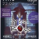 19. 12 Четверг: Indigo - Официальная вечеринка «Yes Boss». По Моим спискам - вход Бесплатно.