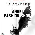 Angel fashion show / 14 декабря / клуб Moskva.