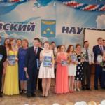 В День молодёжи состоялся конкурс "Мисс Жуковский".

