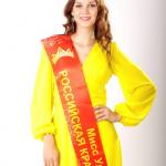 Началось голосование за номинацию "Мисс Улыбка" республиканского конкурса красоты "Мисс Башкортостан 2014".