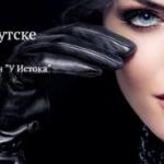 Модельное агентство Jewel Models Иркутск приглашает всех прекрасных девушек города Иркутска на кастинг!  