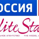 Ограничения по возрасту 18+! Кастинг Только ДЛЯ Моделей "Elite Stars".