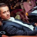 Дмитрий Бирюков – Участник различных реалити-шоу, генеральный директор "New Time" BTL-agency , официальный партнер проекта Каникулы X.