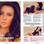 Модель Александры Британь, президента модельного агентства Merilyn Media Group, Ирина Кулаковская, вошла в ТОП 50 The New Beautiful Всеукраинского рейтингового журнала "Самые красивые украинки" - национальное достояние (5 выпуск 2013 года.