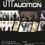 K_News JYP. JYP Entertainment ищут новые таланты.
