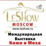 Кастинг моделей на выставку Le Show c 20 по 22 мая.