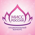 Модельное агентство BM Models объявляет о начале кастингов по Крыму на конкурс "мисс Россия 2017"!  