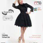 18 сентября в "Famous Restaurant and Dancing Terrasse" пройдет ежегодный конкурс красоты "Miss Merilyn" от модельного агентства "Merilyn Media Group".