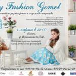 Мы приглашаем всех желающих принять участие в фестивале дизайнерского и модельного искусства My Fashion Gomel! 
