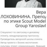 В прошлое воскресенье в Ярославле открылась модельная школа от скаутингового агентства "Scout Model Group Yaroslavl". 

