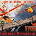 Внимание! , Кастинг! среди воспитанников и выпускников модельного агентства City of Angels.